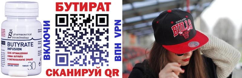 продажа наркотиков  Лесосибирск  OMG ССЫЛКА  Бутират оксибутират 