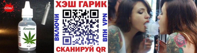 Еда ТГК марихуана  наркошоп  KRAKEN ТОР  Лесосибирск 