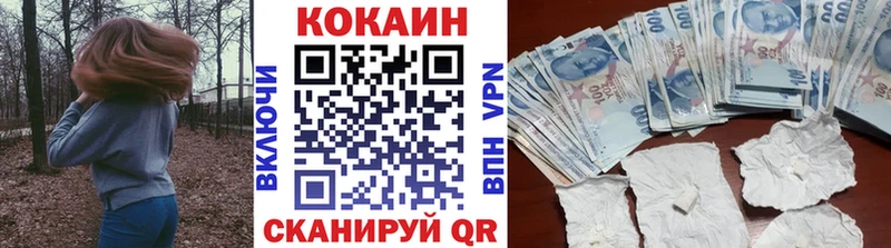 КОКАИН Columbia  цены   кракен онион  Лесосибирск 