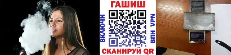 ГАШИШ гашик  Лесосибирск 