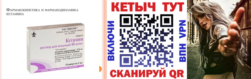 OMG маркетплейс  где купить наркотик  Лесосибирск  Кетамин VHQ 