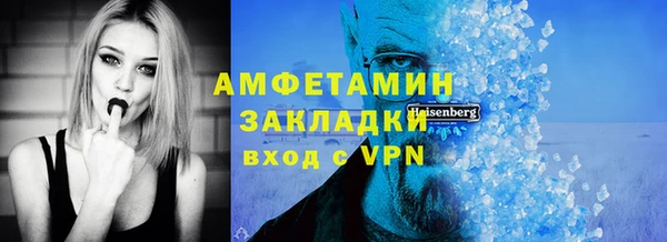 амф Арсеньев
