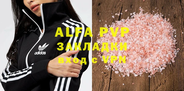 а пвп мука Армянск
