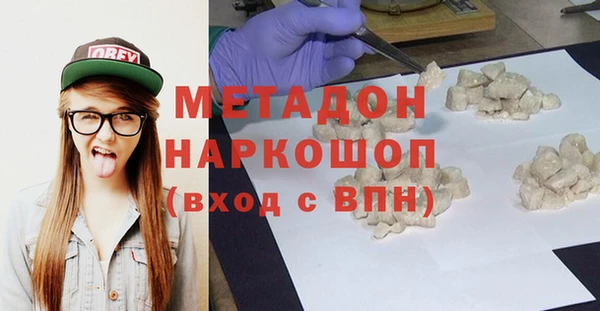 а пвп мука Армянск