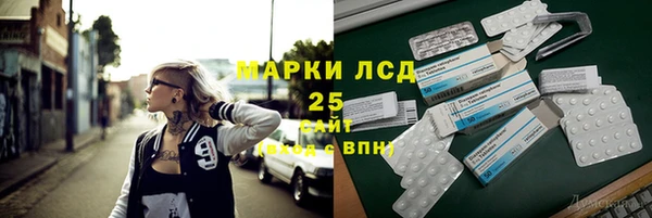 амф Арсеньев
