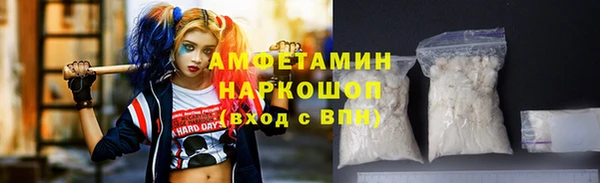 амф Арсеньев