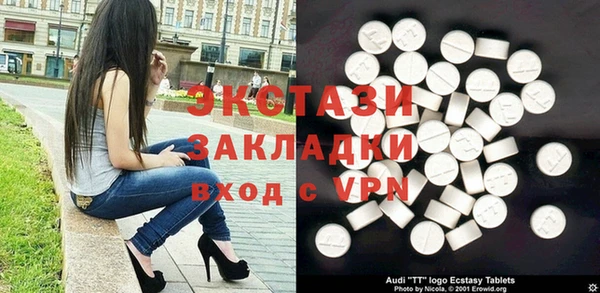 амф Арсеньев
