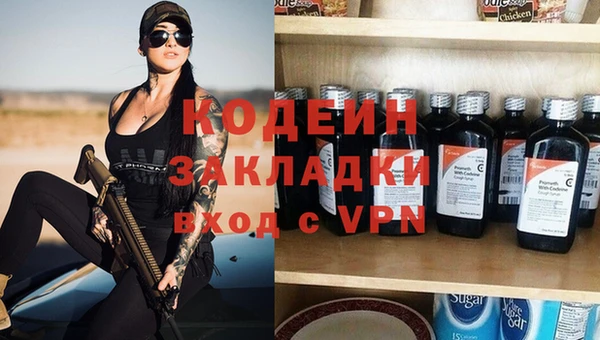 а пвп мука Армянск