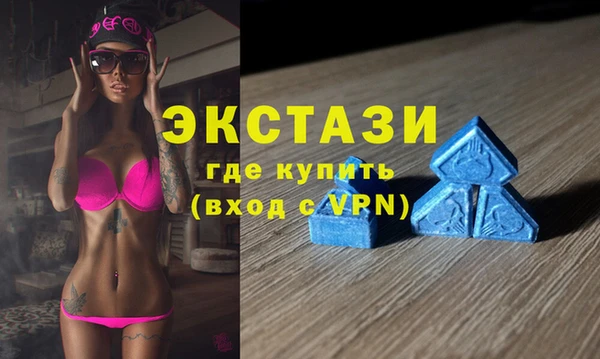 а пвп мука Армянск