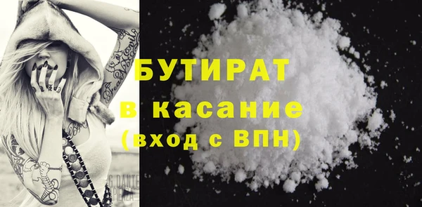 а пвп мука Армянск