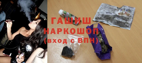 а пвп мука Армянск