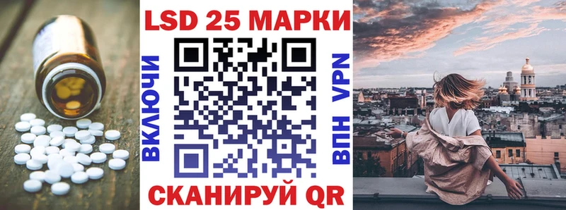 купить наркотик  Лесосибирск  ЛСД экстази кислота 