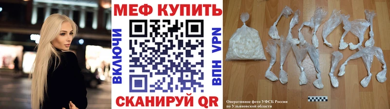 купить  цена  гидра зеркало  площадка клад  Лесосибирск  Мефедрон кристаллы 