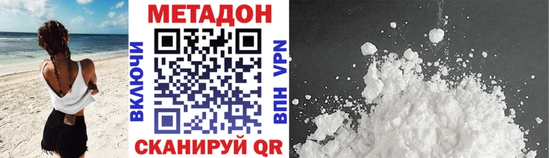 omg как войти  Лесосибирск  Метадон methadone 