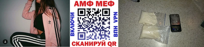 это клад  Лесосибирск  Первитин винт 